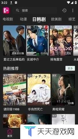 即看影视app最新版