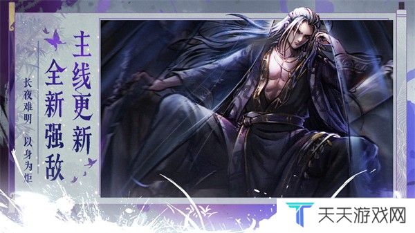 烟雨江湖手机版