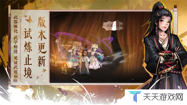 烟雨江湖手机版