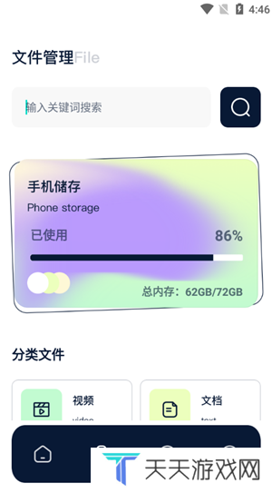 操作指南3
