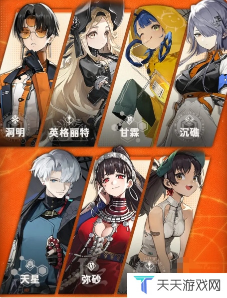 《新月同行》预抽卡选择推荐