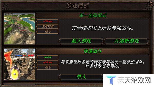 钢铁之躯2