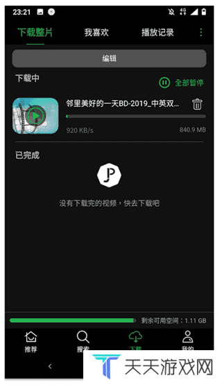 使用方法3