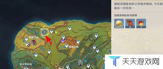 《原神》寻溯蜜虫之宝第五天攻略