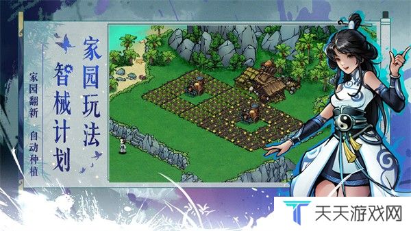 烟雨江湖手机版