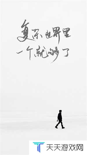 成版ONE一个致敬韩寒影视版