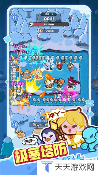 快来当领主最新版