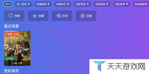 饭太硬1