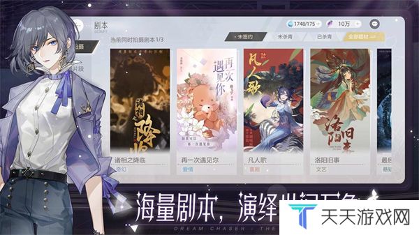 绝对演绎最新版