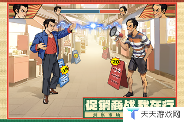 时光杂货店
