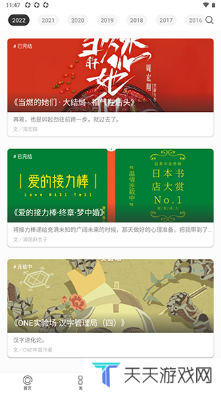 使用教程5