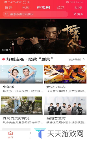 玉米视频