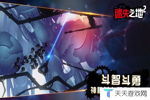 迷失之地2