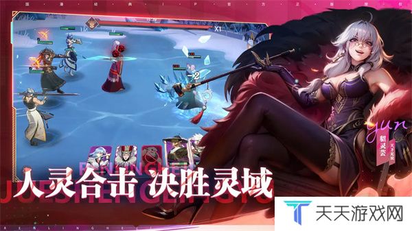 镇魂街破晓正版