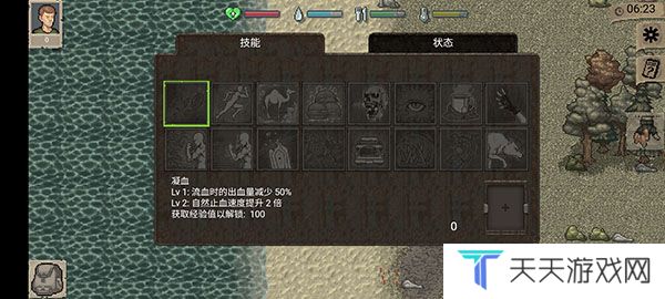 迷你DayZ汉化版