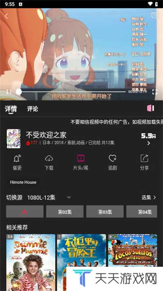 即看影视