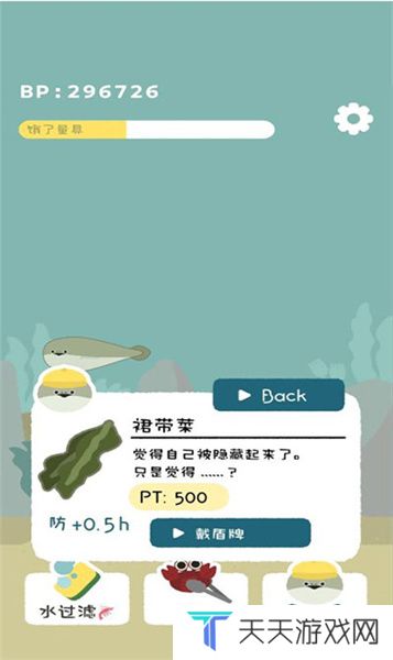 虚无鱼安卓版