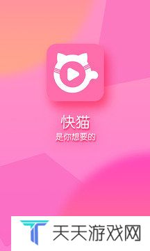 快猫记录世界记录你