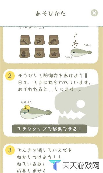 虚无鱼安卓版