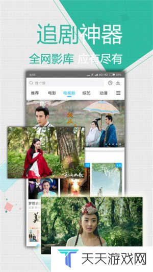 小草影院(永久入口)安卓版