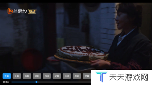 饭太硬3