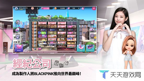 BLACKPINK THE GAME