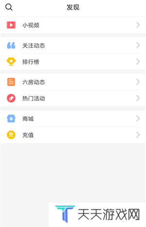 使用教程3