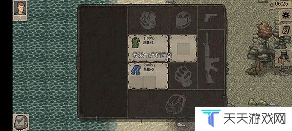 迷你DayZ汉化版