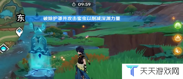 《原神》寻溯蜜虫之宝第四天攻略