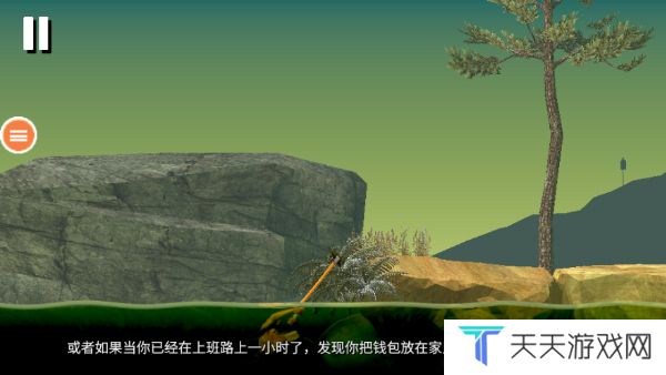 掘地求生无广告版