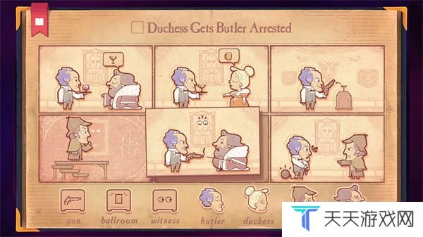 故事创说人手机版