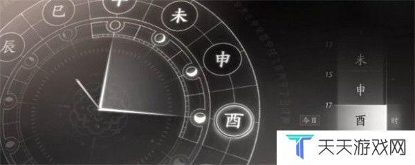 《燕云十六声》前程万里任务攻略