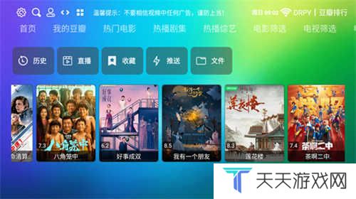 龙门影视tv最新版