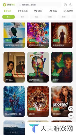 两年半免费版