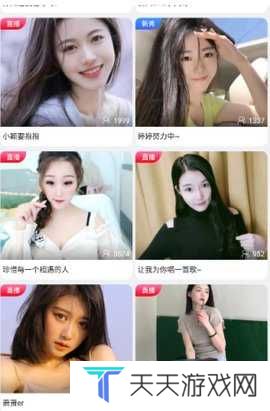 蜜桔直播app
