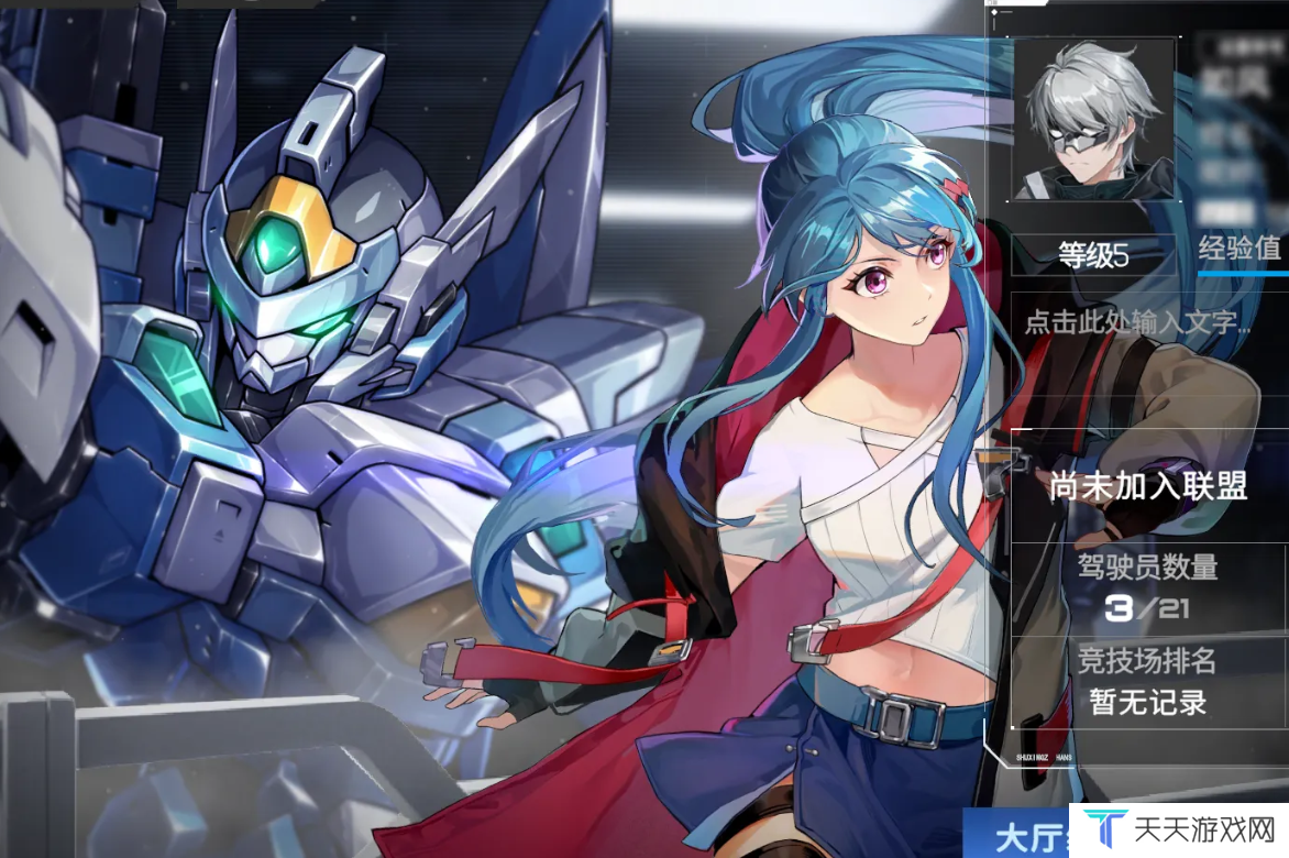 《硬核机甲启示》极致画质设置方法