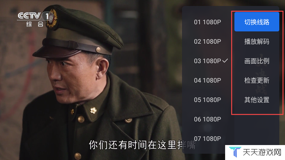 千寻tv电视版