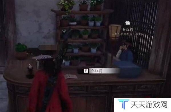 《燕云十六声》暗香浮动任务攻略