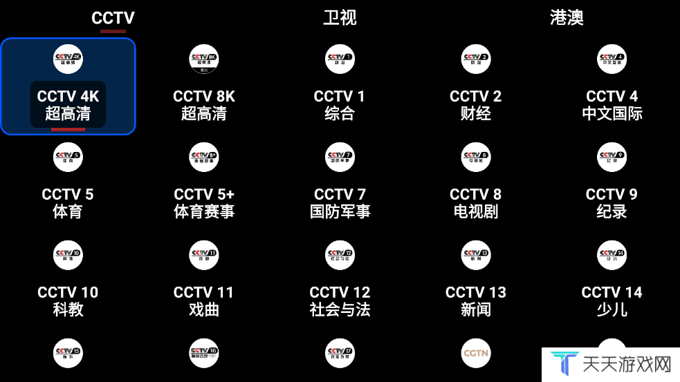 OurTV