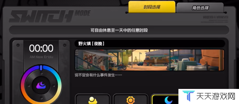 《绝区零》1.2少女神明的七日箱庭成就攻略