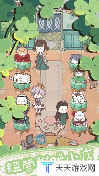 开心猫舍免广告版