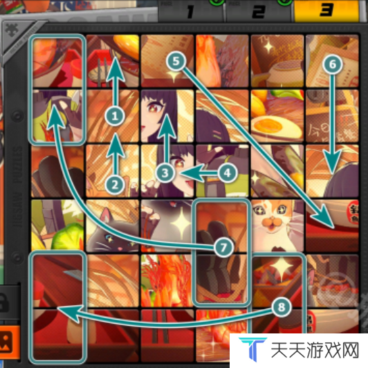 《绝区零》赠尔丽都第五天拼图攻略