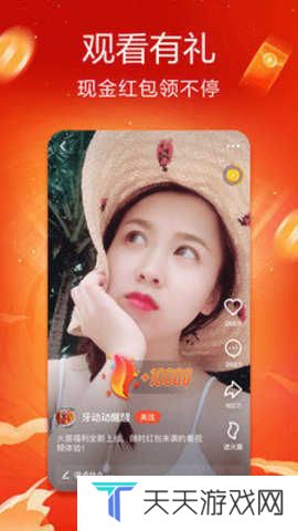 蘑菇视频红色logo版本