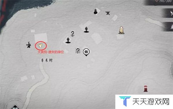《燕云十六声》任务达成攻略大全