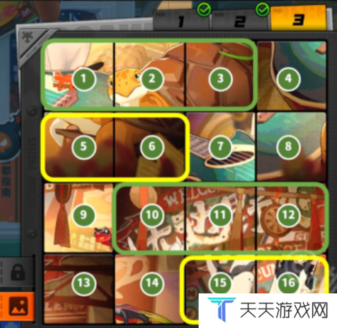 《绝区零》赠尔丽都第二天拼图攻略