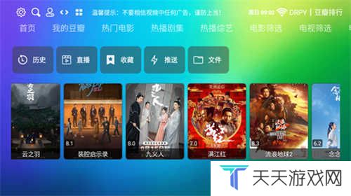 龙门影视tv电视版