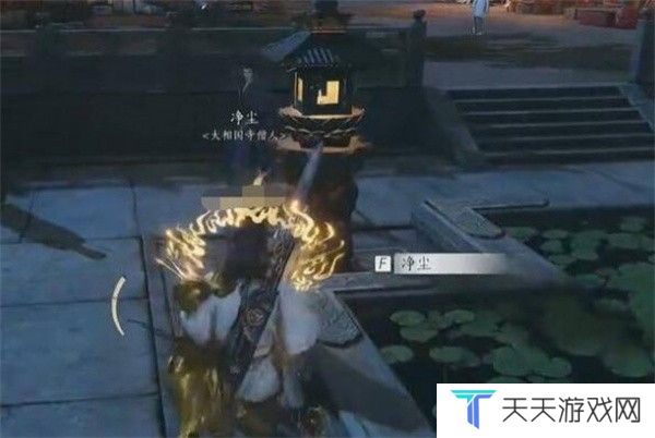 《燕云十六声》生灵无类任务攻略