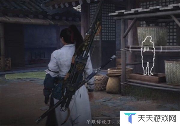 《燕云十六声》前程万里任务攻略