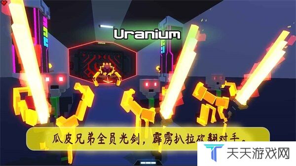 机甲模拟器