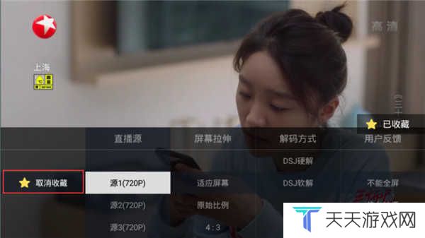 使用介绍截图1